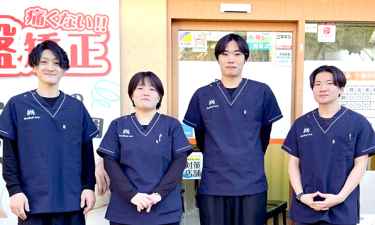 ひらま駅前整骨院の代表的な写真