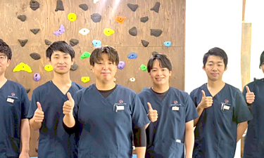 日の隈整骨院の代表的な写真