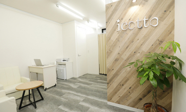 整骨院ｉｃｏｔｔｏの代表的な写真