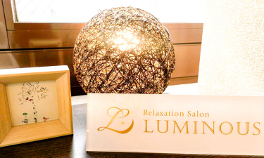 整体サロン　ルミナスの代表的な写真