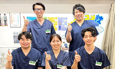 わかば名倉堂整骨院の代表的な写真