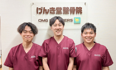 げんき堂整骨院　ＧＥＮＫＩ　Ｐｌｕｓ喜多町の代表的な写真