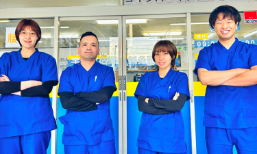 宇都宮宿郷鍼灸整骨院の代表的な写真