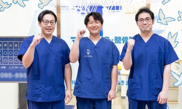 マーサ鍼灸整骨院　ハト浜町院の代表的な写真