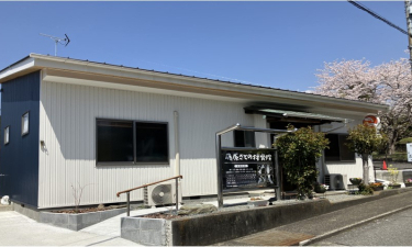 藤原さとの接骨院の代表的な写真