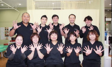 うちだ接骨院の代表的な写真