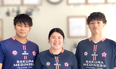 さくらメディネス整骨院　西原院の代表的な写真