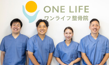 ワンライフ整骨院　千里丘院の代表的な写真
