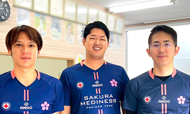さくらメディネス整骨院　美里院の代表的な写真