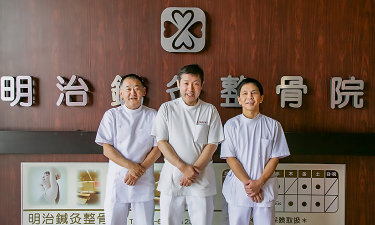 明治鍼灸整骨院　阿倍野院の代表的な写真