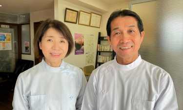 いしだ鍼灸院の代表的な写真
