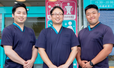 あおば整体院　平安通店の代表的な写真