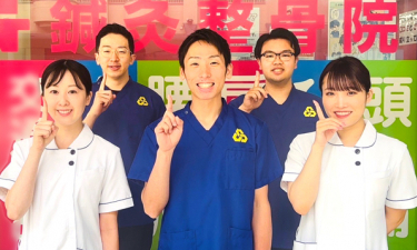 ＶＩＶＡ鍼灸接骨整体院　岸和田春木院の代表的な写真