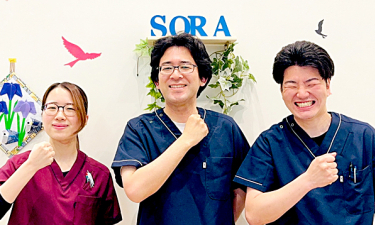 そら鍼灸接骨院　ジョイフル本田千葉ニュータウン店の代表的な写真