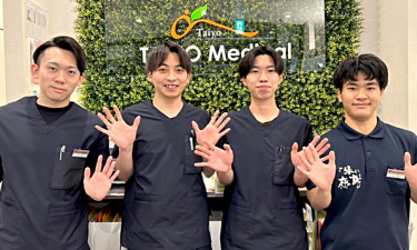 たいよう鍼灸整骨院　ｂｒａｎｃｈ松井山手の代表的な写真