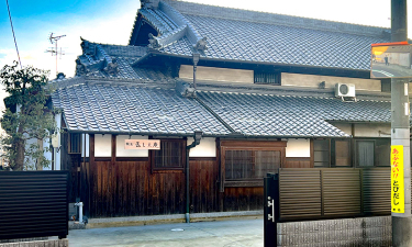 鍼灸治療院　医しん庵　堺市院の代表的な写真