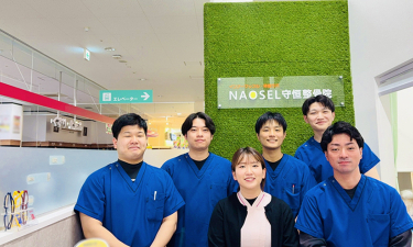 ＮＡＯＳＥＬ守恒整骨院の代表的な写真