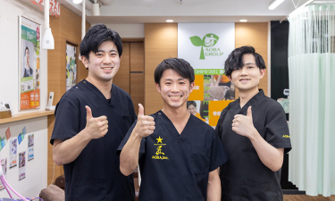 北２４条あおば鍼灸整骨院の代表的な写真