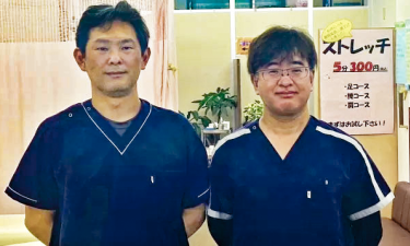 太陽接骨院【鍼灸】の代表的な写真