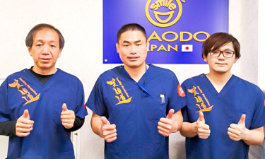 笹塚整骨院の代表的な写真