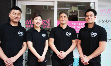 ＭＵＧＥＮ鍼灸整骨院の代表的な写真