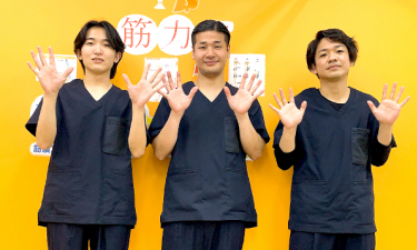 下井草駅前接骨院の代表的な写真