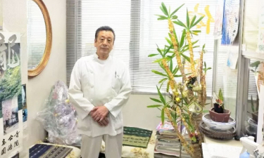 千里山駅前　田中治療院【鍼灸】の代表的な写真