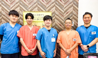 リーフ整骨院　二俣川院の代表的な写真