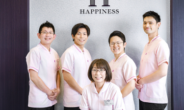 安城ハピネス接骨院・整体院の代表的な写真