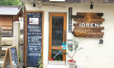 ハリラックス阿倍野　整体鍼灸院の代表的な写真