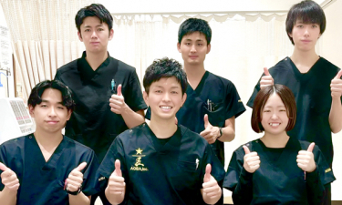 横浜駅西口あおば接骨院はりきゅう院の代表的な写真