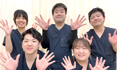 北小金南口駅前接骨院の代表的な写真