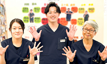 北千住西口接骨院【鍼灸】の代表的な写真