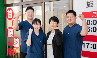 縁～ｅｎ～鍼灸整骨院　和歌山院の代表的な写真