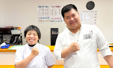 あすなろ整体院　植田院の代表的な写真