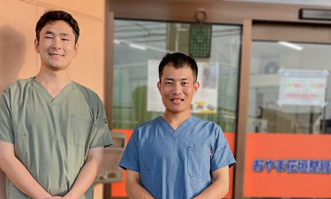 おやま花垣整骨院　小山院の代表的な写真