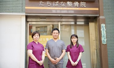 たちばな整骨院　武蔵新田の代表的な写真