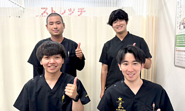 港南台あおば鍼灸整骨院の代表的な写真