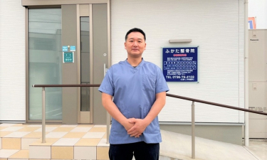 ふかた整骨院【鍼灸】の代表的な写真