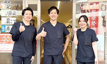 東十条駅前整骨院の代表的な写真