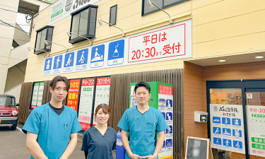 ぶんご整骨院　わさだ院【鍼灸】の代表的な写真