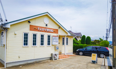 そよかぜ整骨院　宝塚野上の代表的な写真