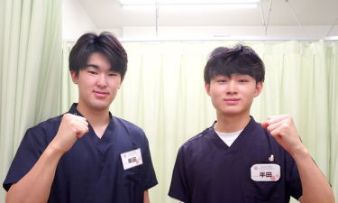 よつば鍼灸整骨院の代表的な写真