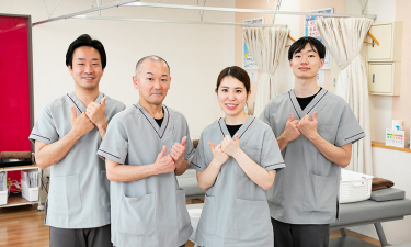 あい鍼灸院・接骨院　本町院の代表的な写真