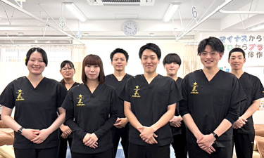 札幌円山あおば鍼灸接骨院の代表的な写真