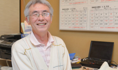 開健堂治療院の代表的な写真