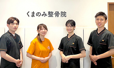 くまのみ整骨院 越谷駅前院【鍼灸】の代表的な写真