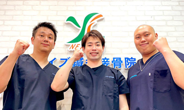 糀谷ワイズ鍼灸接骨院の代表的な写真