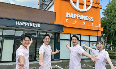 岡崎北ハピネス接骨院・整体院の代表的な写真