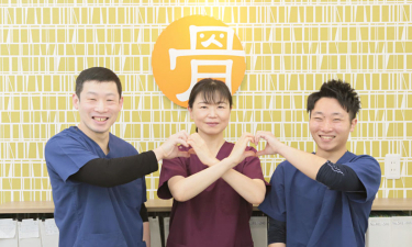 烏丸鍼灸整骨院の代表的な写真